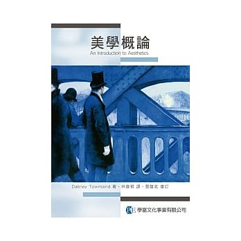 美学概论 pdf epub mobi 电子书 下载