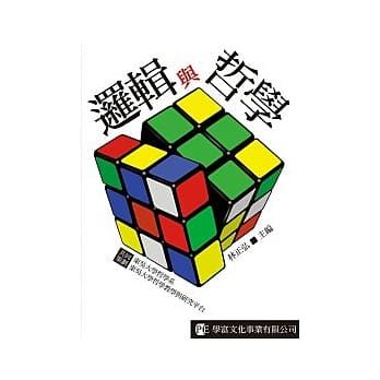 逻辑与哲学 pdf epub mobi 电子书 下载