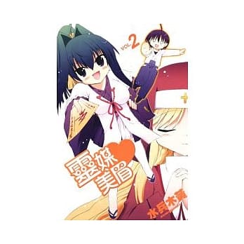 灵媒美眉 2完 pdf epub mobi 电子书 下载