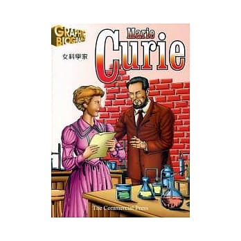 女科学家：居礼夫人 pdf epub mobi 电子书 下载