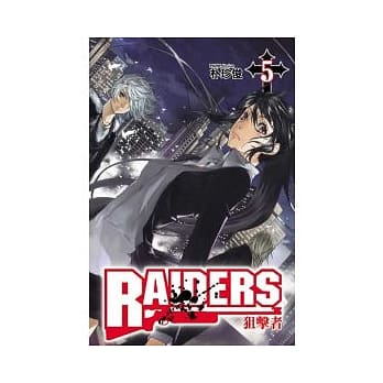 RAIDERS ~ 狙击者 5 pdf epub mobi 电子书 下载