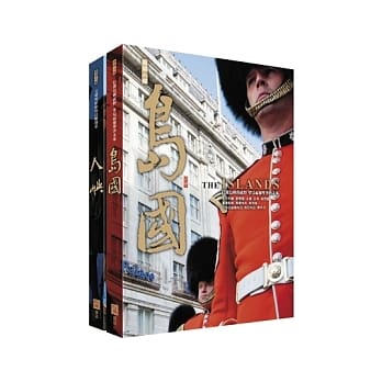 岛国．人屿（套书） pdf epub mobi 电子书 下载