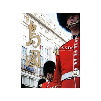 岛国．人屿：岛国 pdf epub mobi 电子书 下载