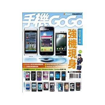 手机GOGO NO80 pdf epub mobi 电子书 下载