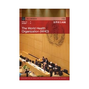 世界卫生组织(The World Health Organization)(POD) pdf epub mobi 电子书 下载