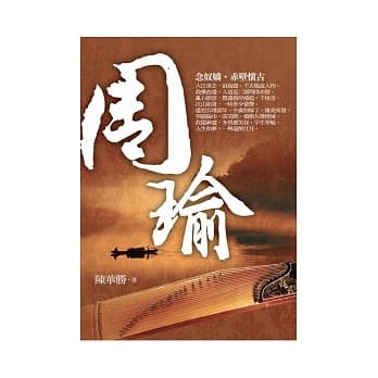周瑜 pdf epub mobi 电子书 下载