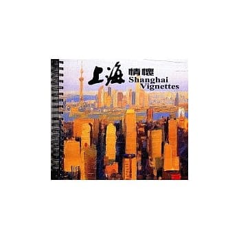 上海情怀 pdf epub mobi 电子书 下载