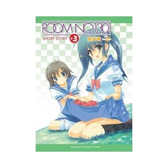 ROOM NO.1301 SHORT STORY ＃３ pdf epub mobi 电子书 下载