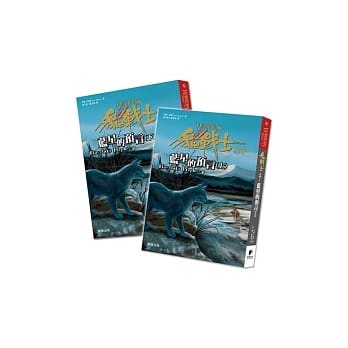 猫战士外传之一：蓝星的预言（上下册不分售） pdf epub mobi 电子书 下载