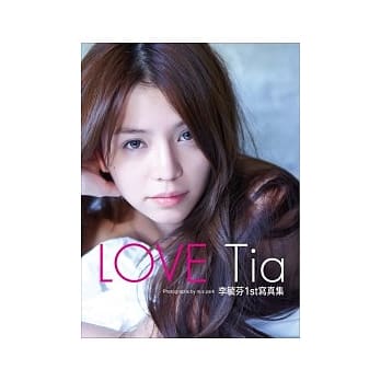 LOVE Tia 李毓芬1st写真集 pdf epub mobi 电子书 下载