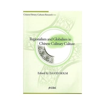 中华饮食文化研究丛书 pdf epub mobi 电子书 下载