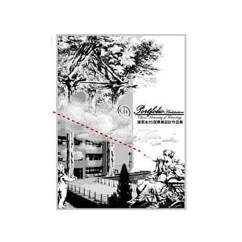 中国科大建筑系95届毕业设计作品集 pdf epub mobi 电子书 下载