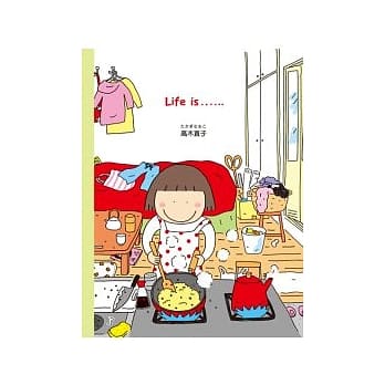 Life is…… pdf epub mobi 电子书 下载