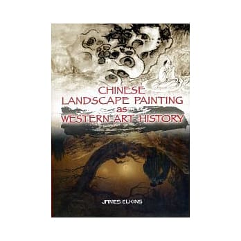 Chinese Landscape Painting as Western Art History pdf epub mobi 电子书 下载