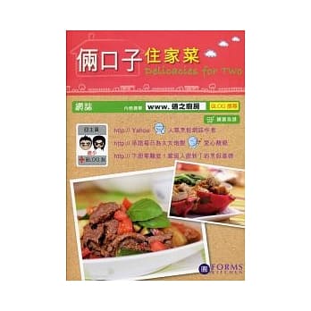 俩口子住家菜 pdf epub mobi 电子书 下载