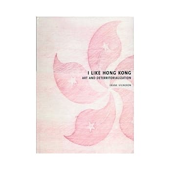 I Like Hong Kong：Art and Deterritorialization pdf epub mobi 电子书 下载