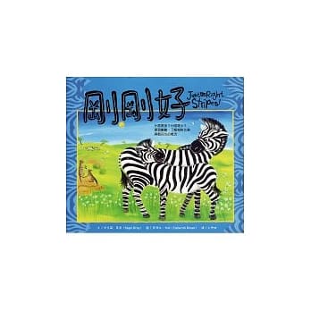 刚刚好 pdf epub mobi 电子书 下载