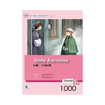 安娜．卡列尼娜 (25K彩图文学改写+1CD) pdf epub mobi 电子书 下载