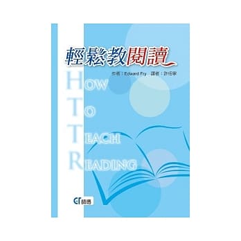 轻松教阅读 pdf epub mobi 电子书 下载