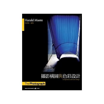 The Photograph：摄影构图与色彩设计 pdf epub mobi 电子书 下载