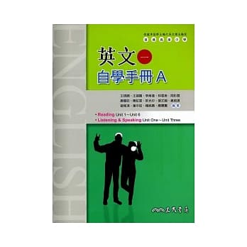 高中英文(一)自学手册A/B pdf epub mobi 电子书 下载