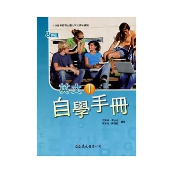高职英文Ⅰ自学手册(八课版) pdf epub mobi 电子书 下载