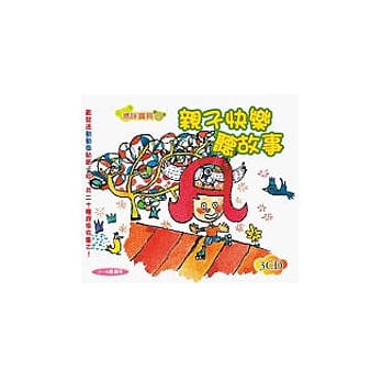 亲子快乐听故事(无书，附3CD) pdf epub mobi 电子书 下载