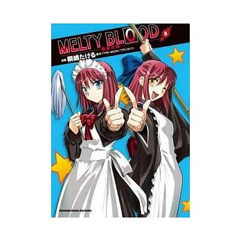 MELTY BLOOD 逝血之战 08 pdf epub mobi 电子书 下载