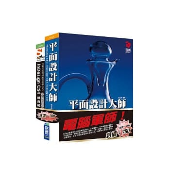 电脑军师：平面设计大师CS4 含 SOEZ2u多媒体学园--InDesign CS4．经典范例(书+影音教学DVD) pdf epub mobi 电子书 下载