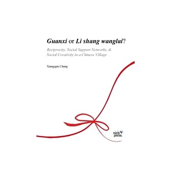 Guanxi or Li shang wanglai?: Reciprocity, Social Support Networks, & Social Creativity in a Chinese Village pdf epub mobi 电子书 下载