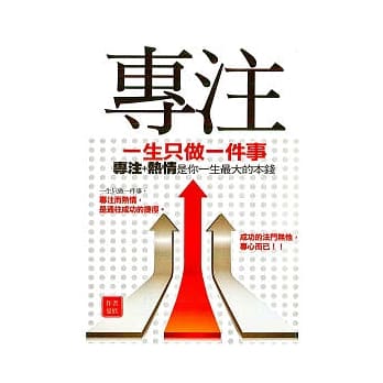 专注 pdf epub mobi 电子书 下载
