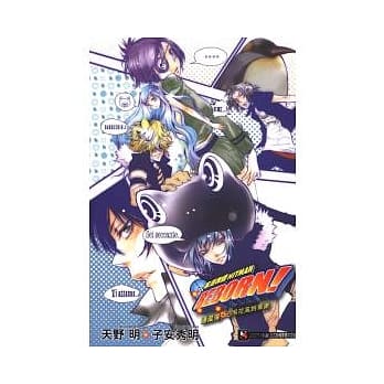 家庭教师HITMAN REBORN！ 隐藏弹4 ６弔花风铃草谢(附Q版迷你档案夹) pdf epub mobi 电子书 下载