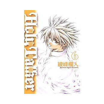 神圣福音 6 pdf epub mobi 电子书 下载