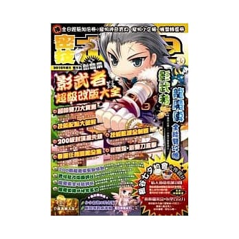 密技大红包NO.24 pdf epub mobi 电子书 下载