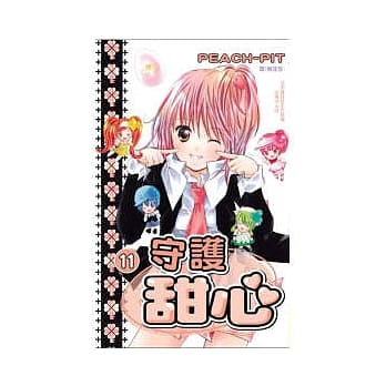 守护甜心11 pdf epub mobi 电子书 下载