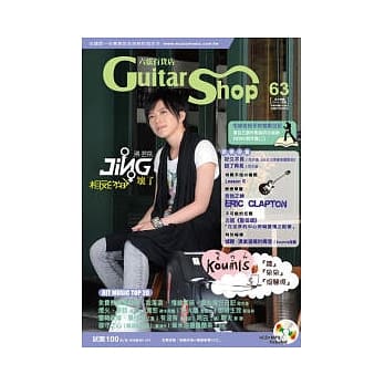 六弦百货店第63辑（附1VCD＋MP3 ） pdf epub mobi 电子书 下载