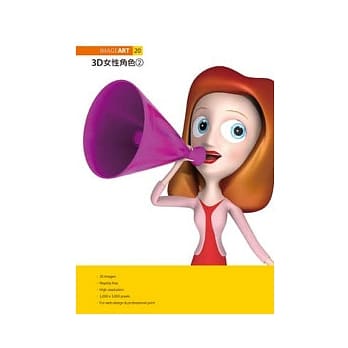 ImageART(20)3D女性角色(2)(图库光碟) pdf epub mobi 电子书 下载