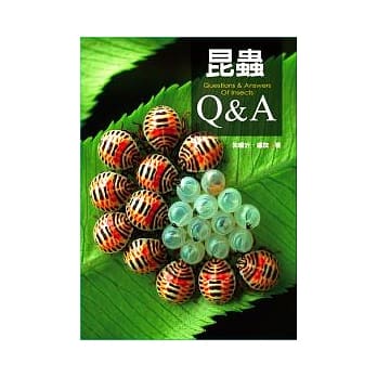 昆虫Q&A pdf epub mobi 电子书 下载