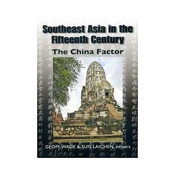 Southeast Asia in the Fifteenth Century：The China Factor pdf epub mobi 电子书 下载