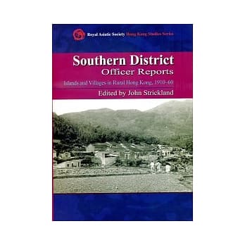 Southern District Officer Reports：Islands and Villages in Rural Hong Kong, 1910–60 pdf epub mobi 电子书 下载