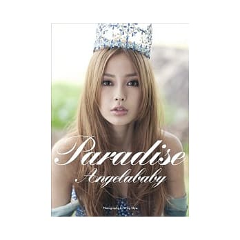 Paradise Angelababy pdf epub mobi 电子书 下载