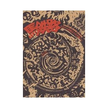 马铁路：大巴六九部落之大正年间(下) pdf epub mobi 电子书 下载