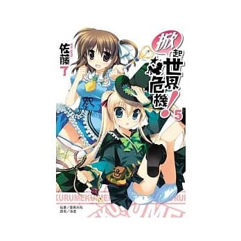 「掀」起世界危机 5 pdf epub mobi 电子书 下载