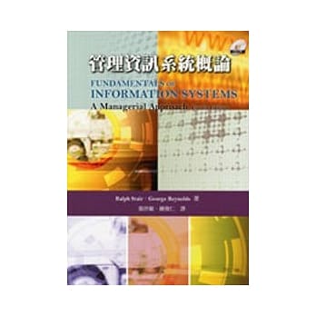 管理资讯系统概论(4版) pdf epub mobi 电子书 下载