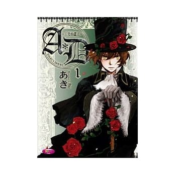 A‧D-天使的谎言- (1) pdf epub mobi 电子书 下载