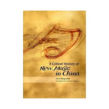 A Critical History of New Music in China pdf epub mobi 电子书 下载