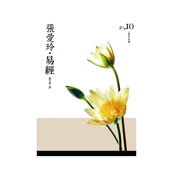 易经 pdf epub mobi 电子书 下载