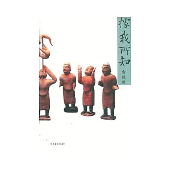 据我所知 pdf epub mobi 电子书 下载