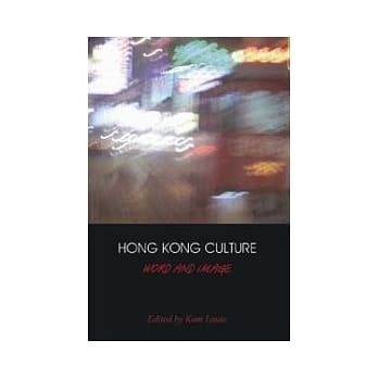 Hong Kong Culture: Word and Image pdf epub mobi 电子书 下载