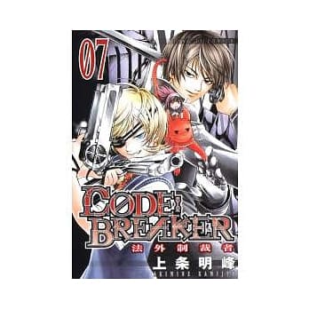 法外制裁者 7 pdf epub mobi 电子书 下载